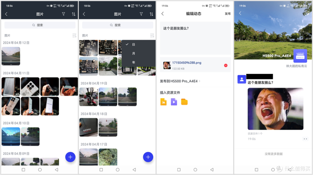 团队私有云奥睿科HS500-Pro的最佳拍档:西部数据红盘 Plus