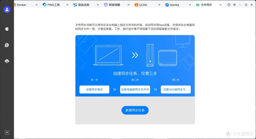 团队私有云奥睿科HS500-Pro的最佳拍档:西部数据红盘 Plus