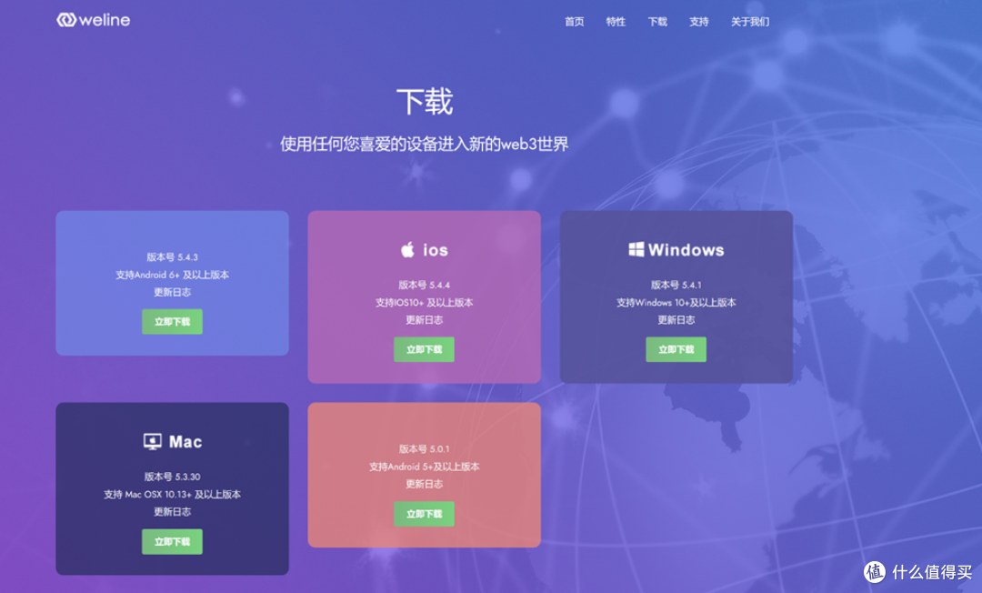 微信开发者工具报错_微信小程序开发调试错误_微信开发工具调试器怎么打开