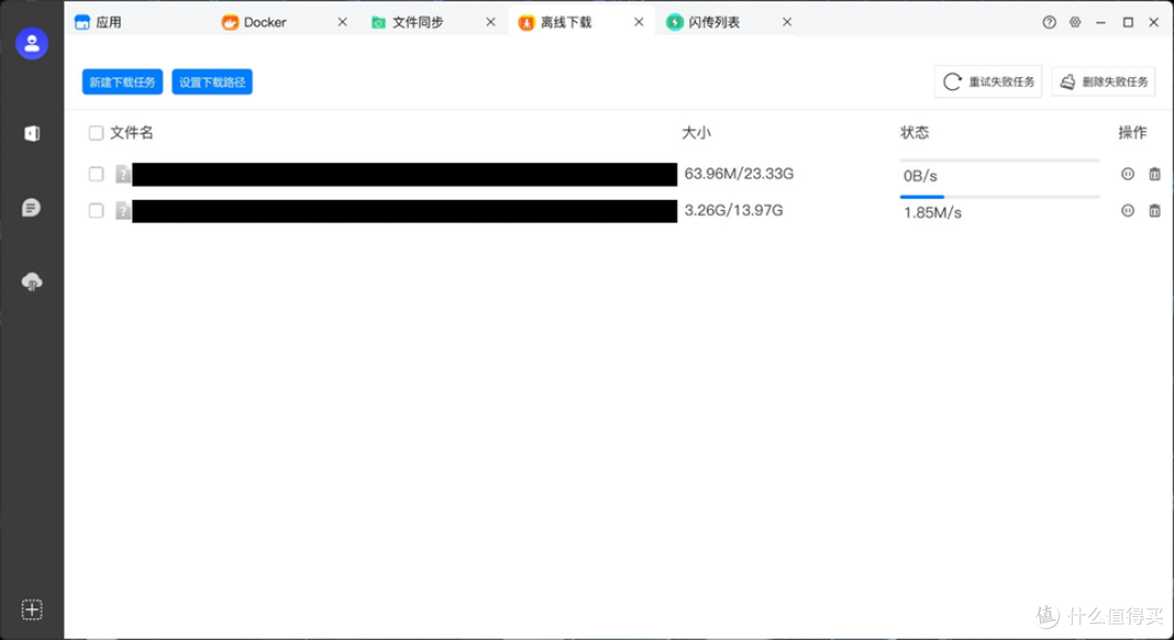 团队私有云奥睿科HS500-Pro的最佳拍档:西部数据红盘 Plus