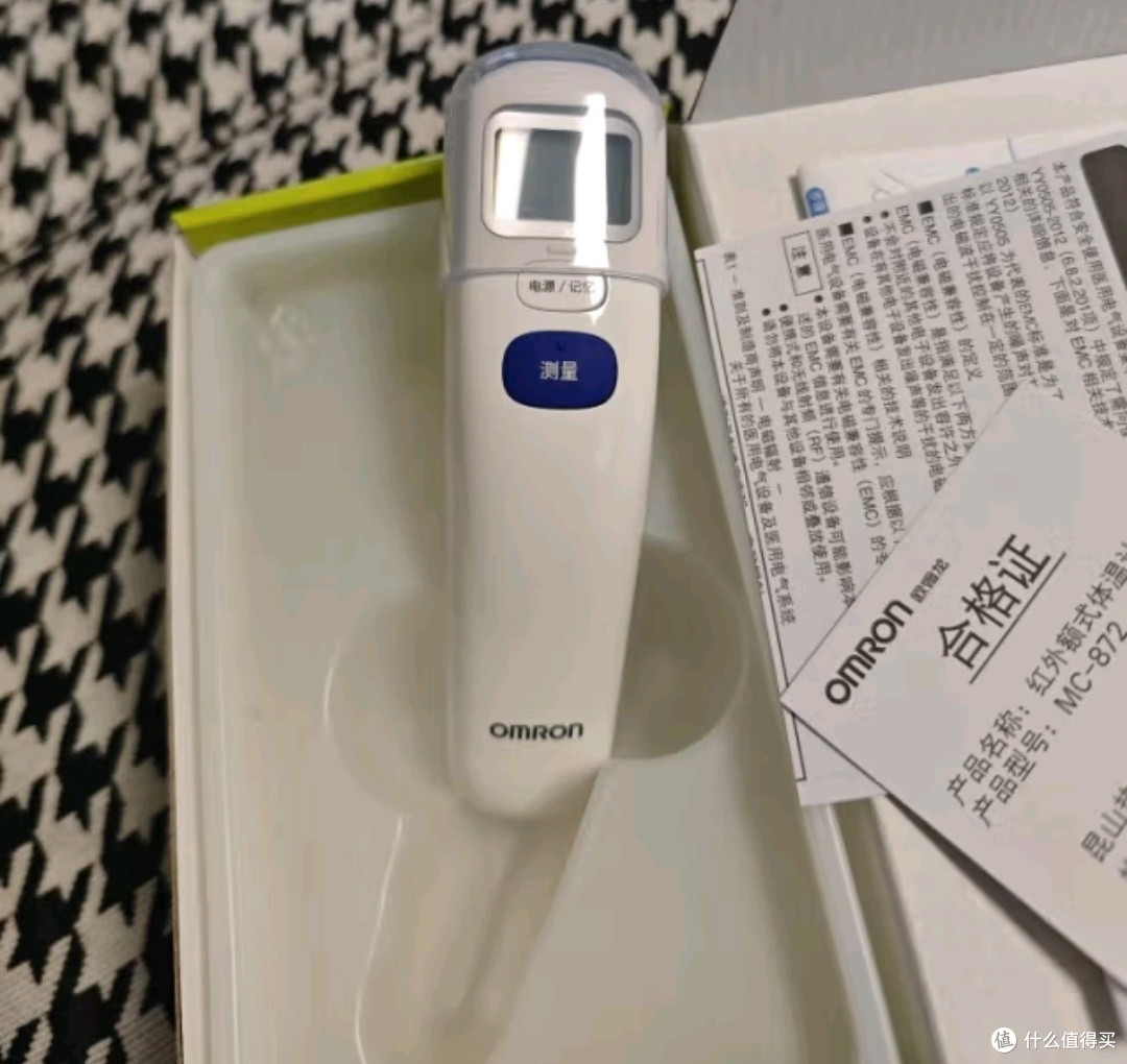 欧姆龙MC-872红外线电子体温计:家庭温度管理好帮手