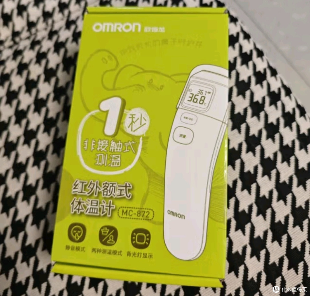 欧姆龙MC-872红外线电子体温计:家庭温度管理好帮手