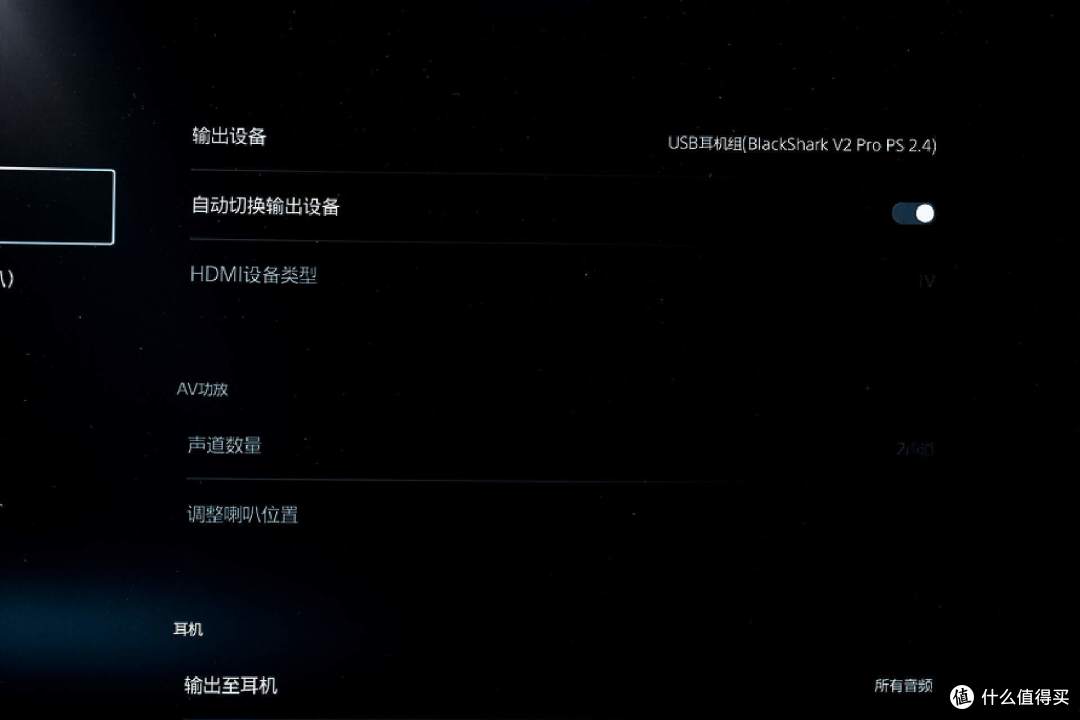 全新升级,旋风黑鲨V2专业版2.4G+蓝牙USB-C(PS兼容)开箱