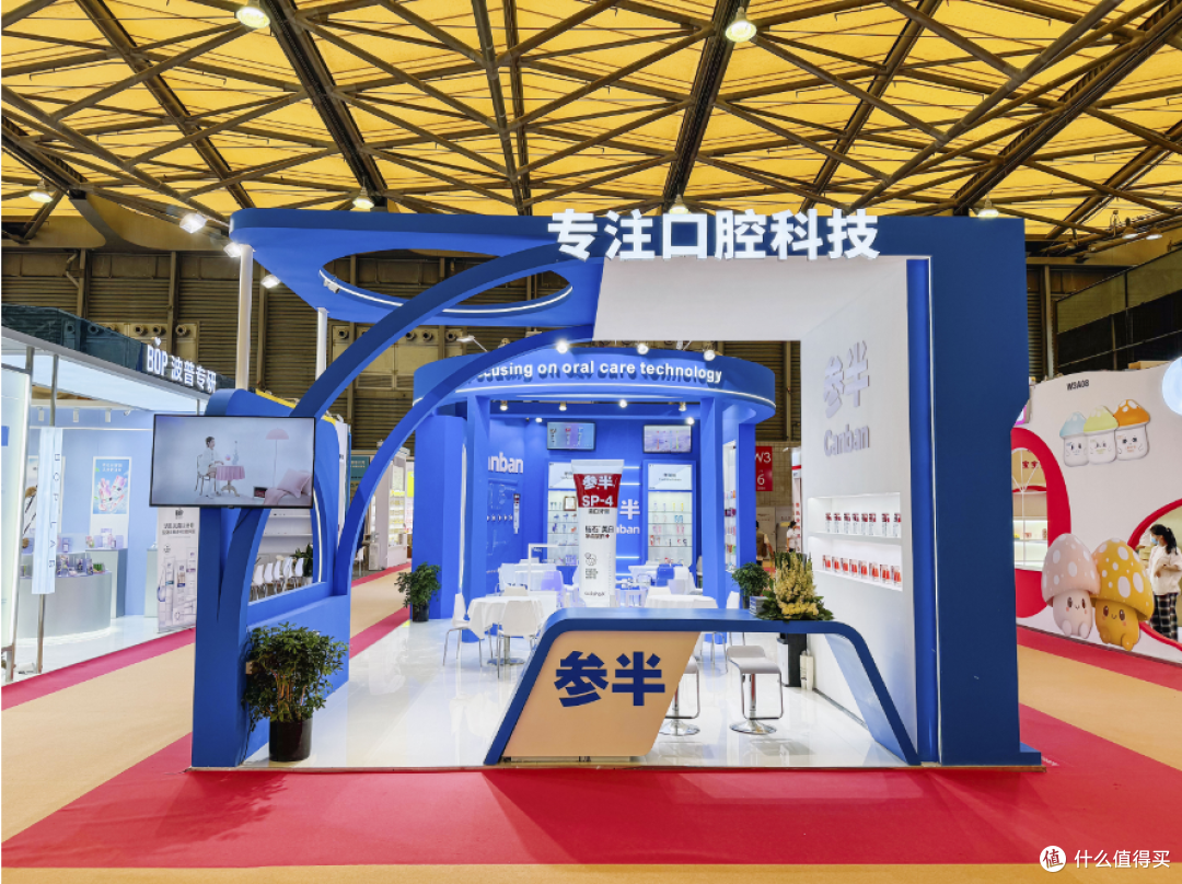 https://img2.danews.cc/upload/ajax/20240524/561b1afdc5f31e07984e94acf83d6b1a.png 新品首发,参半以口腔科技引领行业新风尚