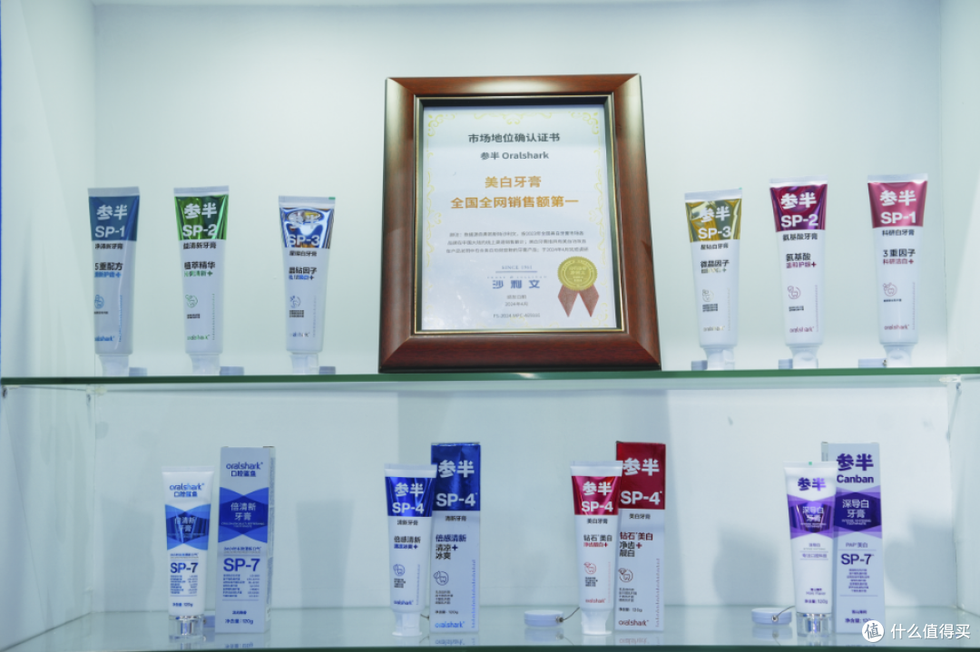 https://img2.danews.cc/upload/ajax/20240524/35643876fa6ef566fcf6b8a5c4cf0100.png 新品首发,参半以口腔科技引领行业新风尚