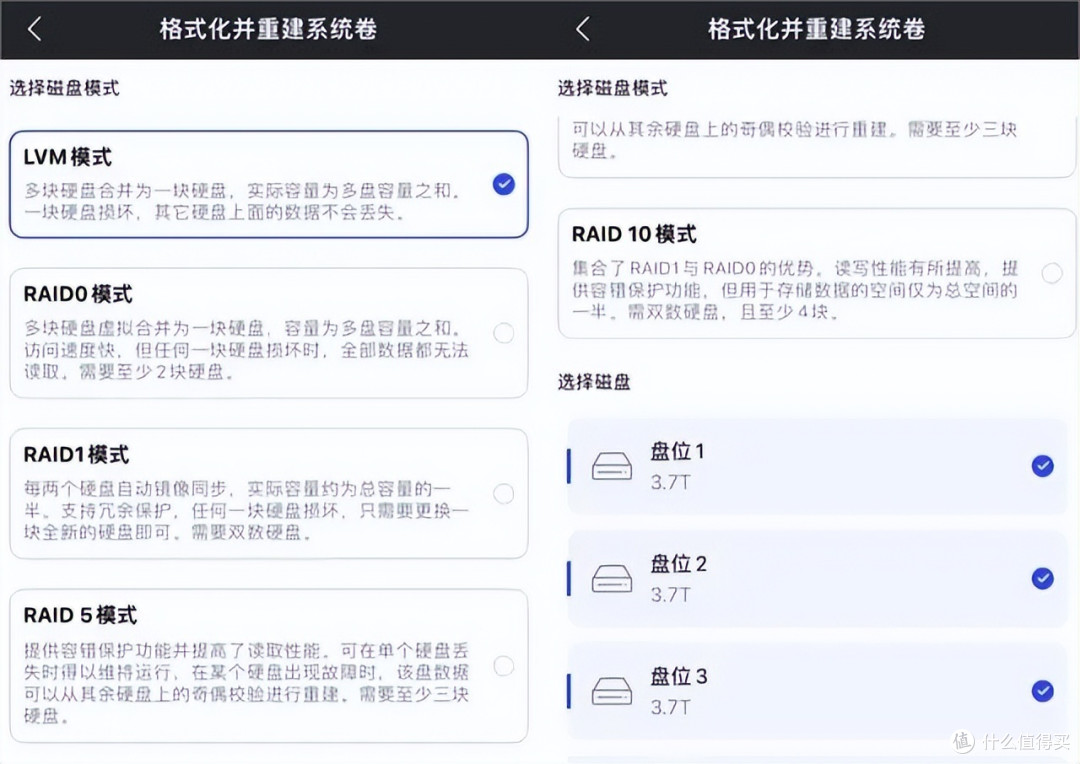 NAS存储解决方案:西部数据红盘Plus与奥睿科HS500-PRO的完美结合