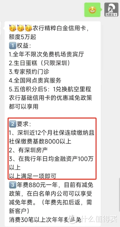 好消息！终于推倒难度第一的大白金！