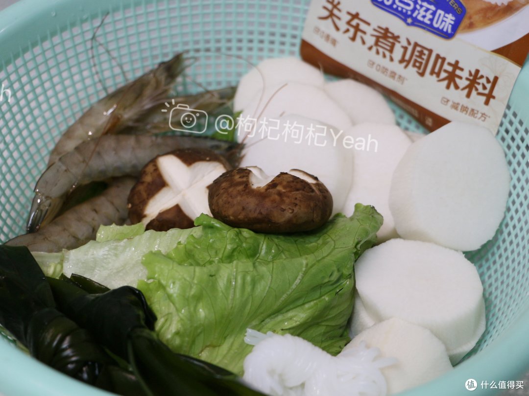 减脂无负担的鲜甜关东煮,又是健身教练认可的一款随心煮调料