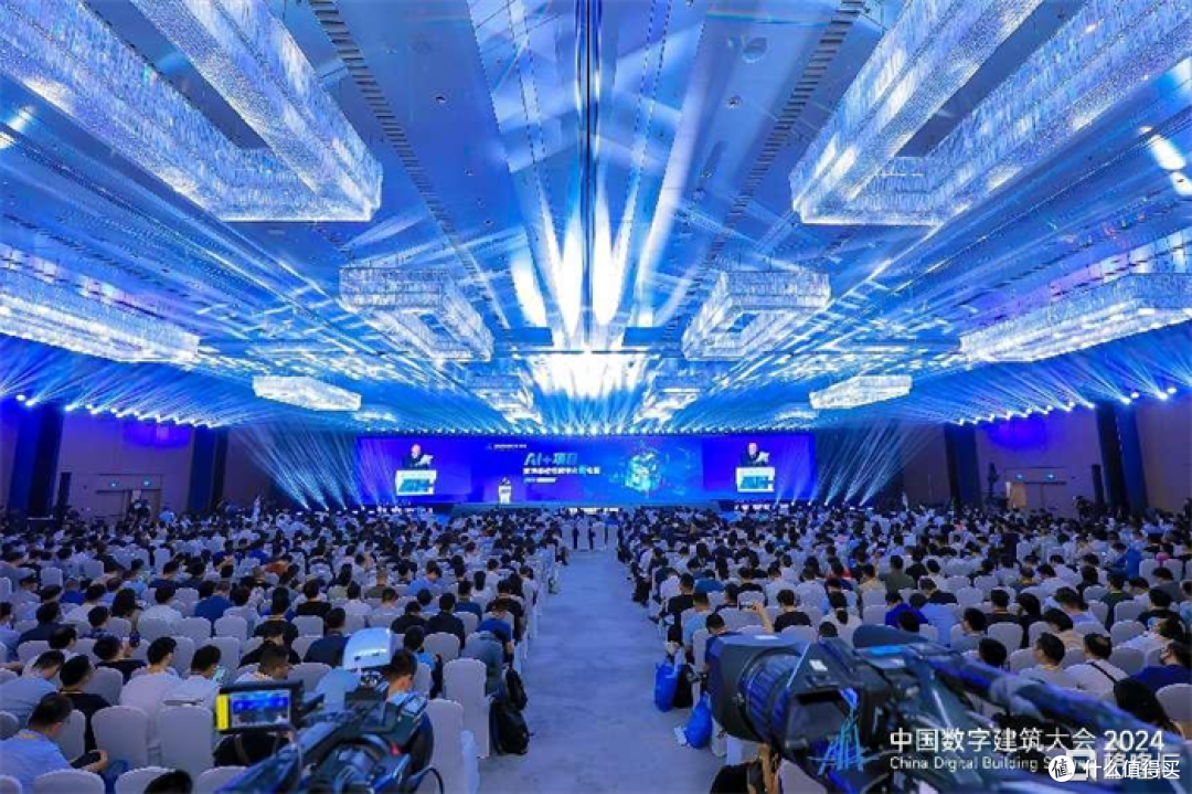 中国数字建筑大会2024发布建筑行业AI大模型