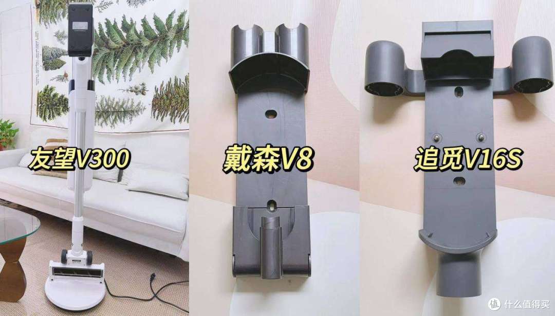 【实测】2024年高性价比吸尘器推荐||618家用吸尘器选购攻略||友望，戴森，追觅三款头部品牌哪个牌子好