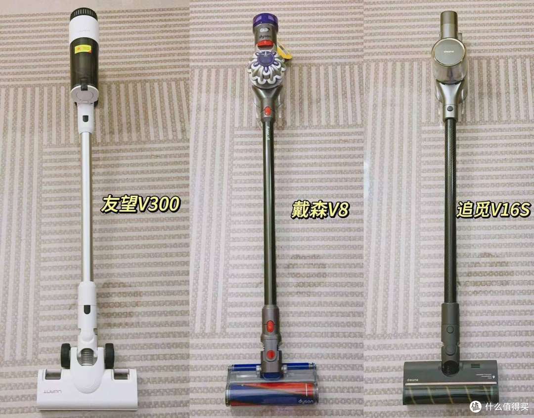 【实测】2024年高性价比吸尘器推荐||618家用吸尘器选购攻略||友望，戴森，追觅三款头部品牌哪个牌子好