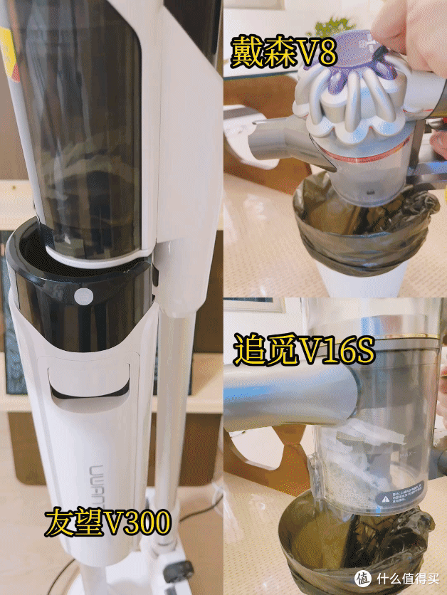 【实测】2024年高性价比吸尘器推荐||618家用吸尘器选购攻略||友望，戴森，追觅三款头部品牌哪个牌子好