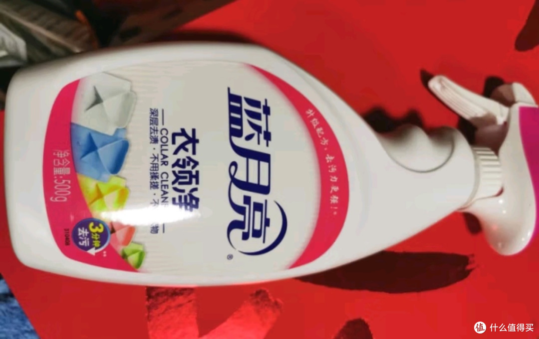 618晒后购之蓝月亮 喷雾头衣领净衣领助洗剂 衣领清洁剂500g/瓶