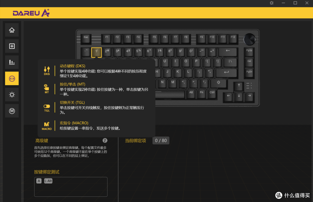 要想打瓦玩得好，达尔优EK75RT磁轴键盘少不了