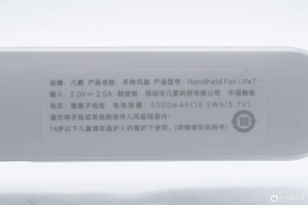 拆解报告：JISULIFE几素手持小风扇Handheld Fan Life7