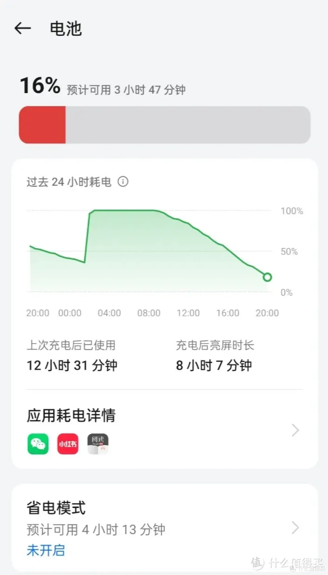 618大促给高考毕业生推荐几款高性能、大存储、长续航的手机