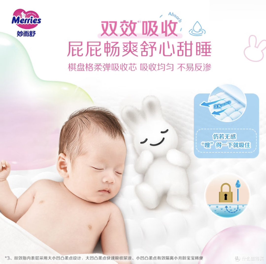 纸尿裤,还有谁打的过花王