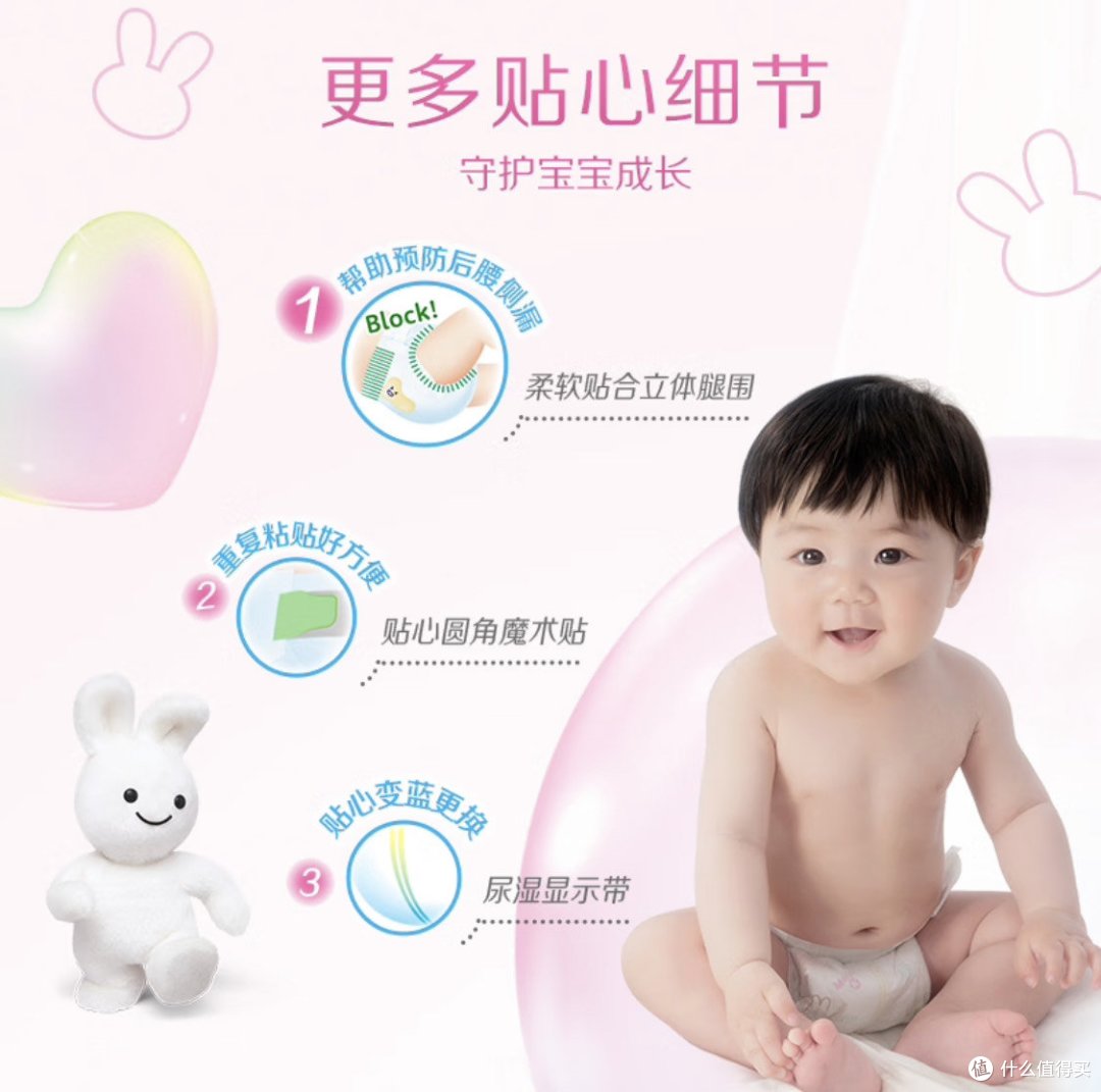 纸尿裤,还有谁打的过花王