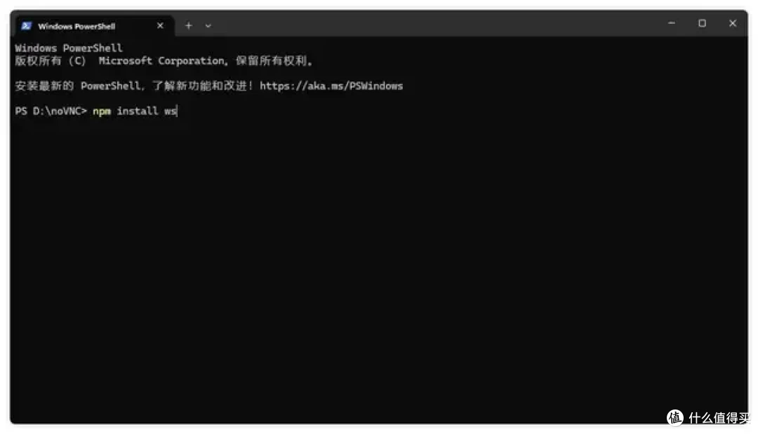 用浏览器远程控制 PC 电脑桌面:noVNC