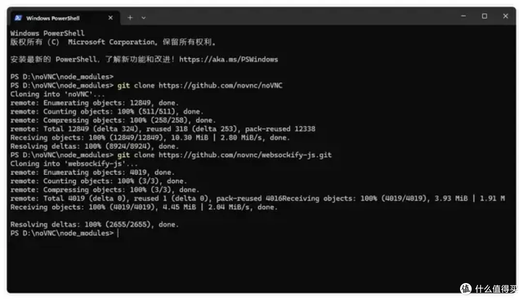 用浏览器远程控制 PC 电脑桌面:noVNC
