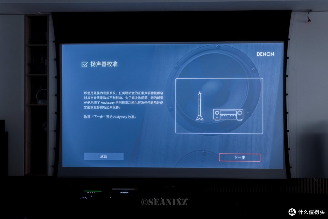 万元级高性价比家庭影院配置:天龙AVR-S970H功放机+普乐之声MXT 5.1.2组建自己的定制家庭影院&实测分享