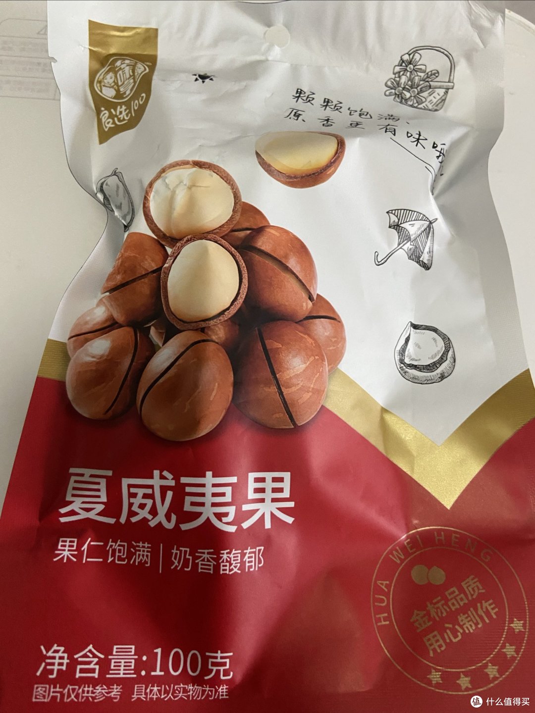 9527的普洱茶小记 —忙肺23年古树龙珠