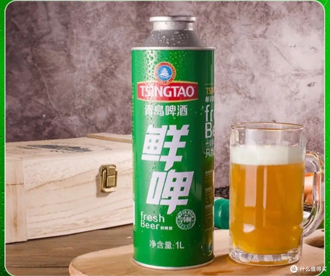 156.11元的TSINGTAO 青岛啤酒 10度鲜啤酒 1L*8桶 + 经典1903 550ml 15罐