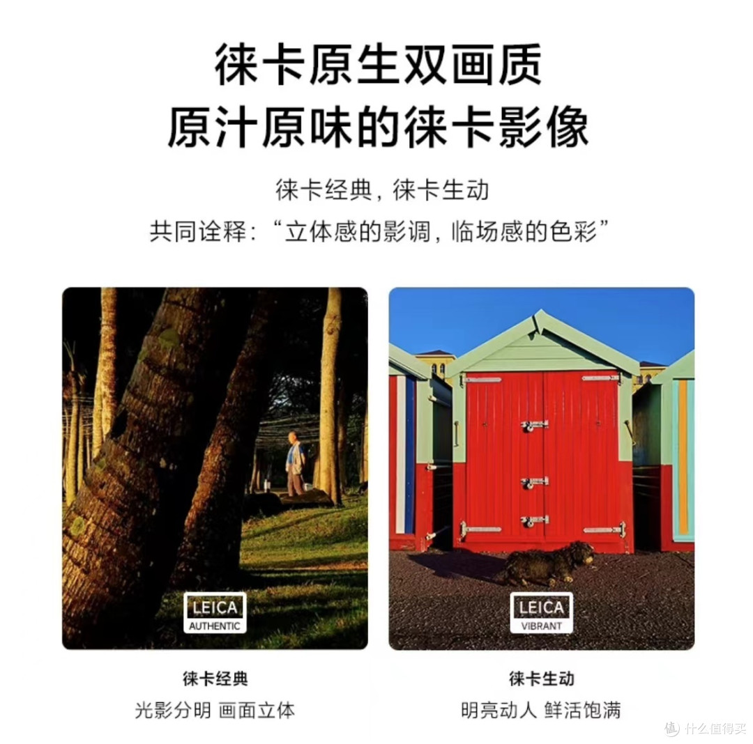 小米13,我的618京东百亿大赏之选