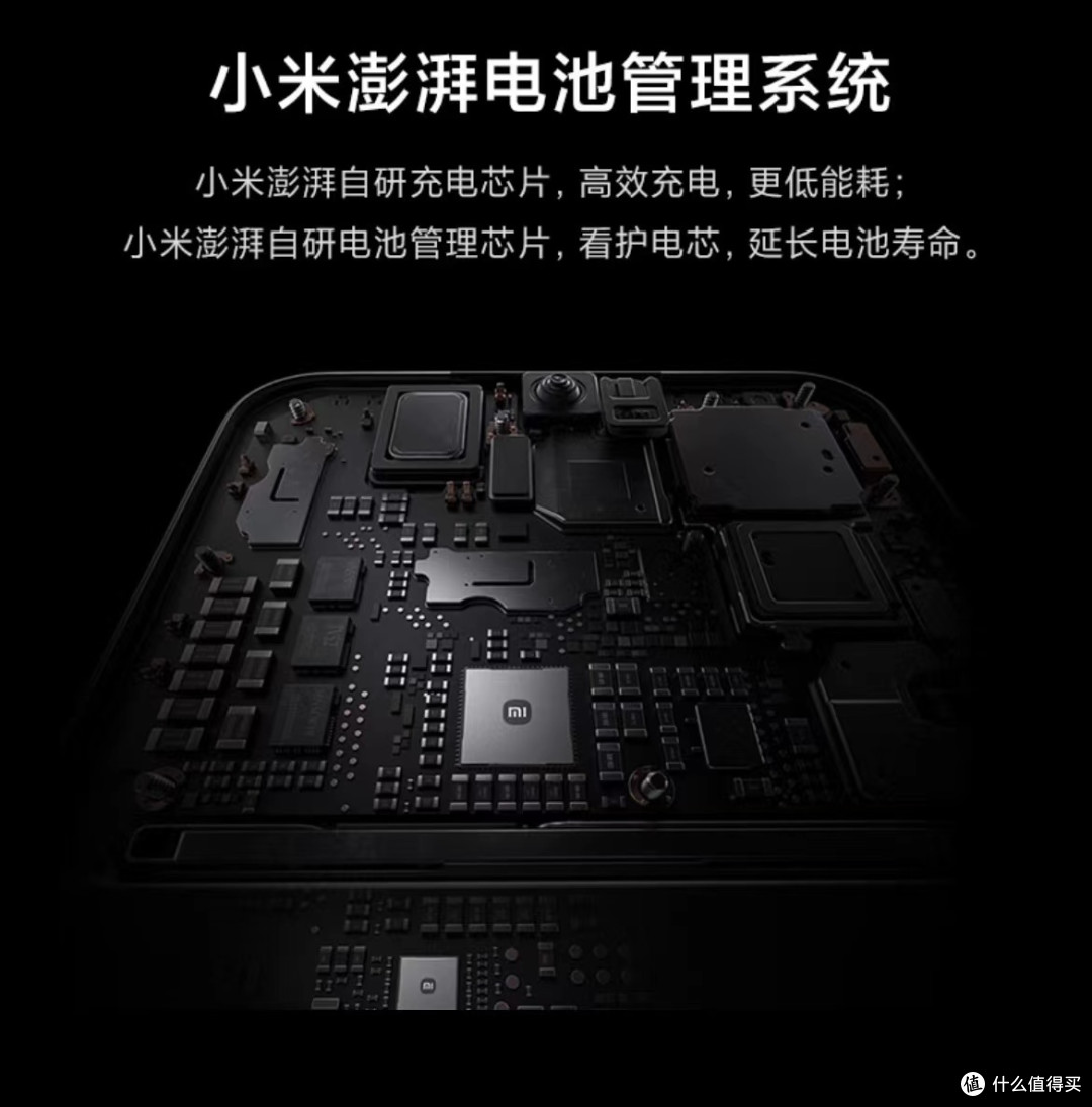 小米13,我的618京东百亿大赏之选
