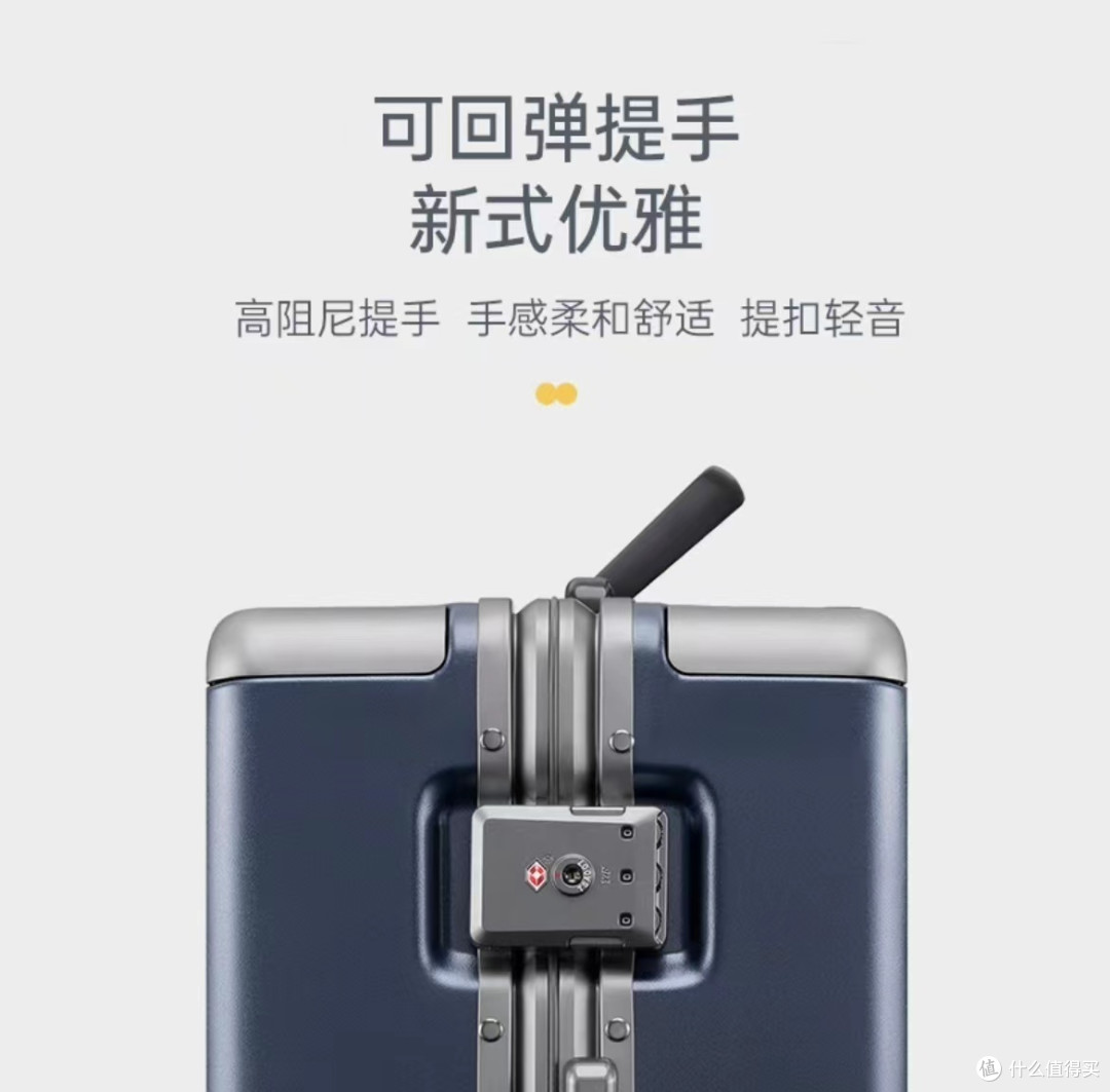 地平线8号（LEVEL8）行李箱——为旅行而生的时尚之选