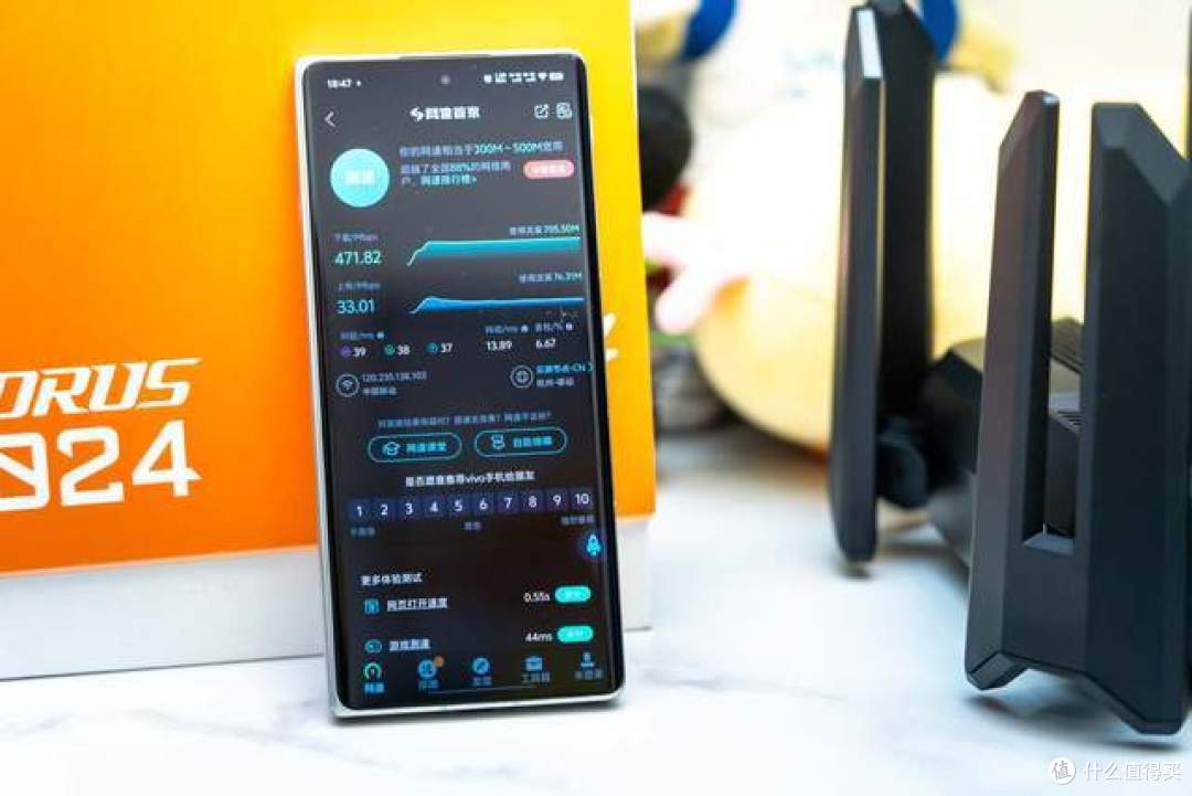 锐捷天蝎Wi-Fi 7电竞路由器评测:无线已经比有线还要快了!