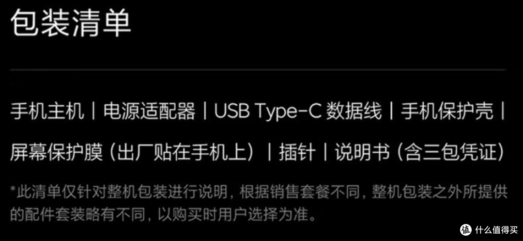 年中销量排行畅销机型一加12和小米14pro客观对比,综合维度客观分享