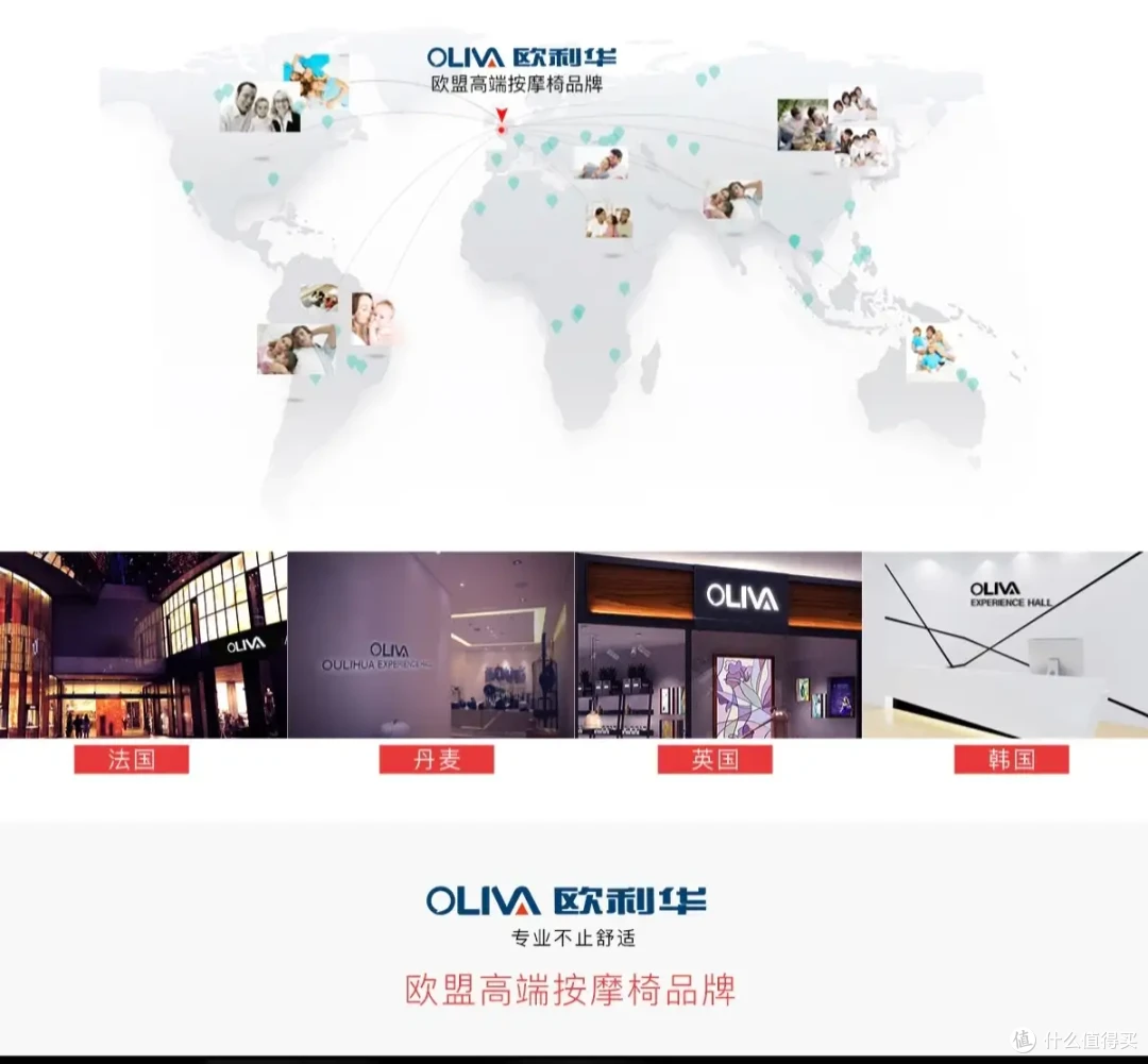 呼叫供应商,按摩椅行业真正源头供应商品牌欧利华按摩椅大解析,真的是业内良心吗?