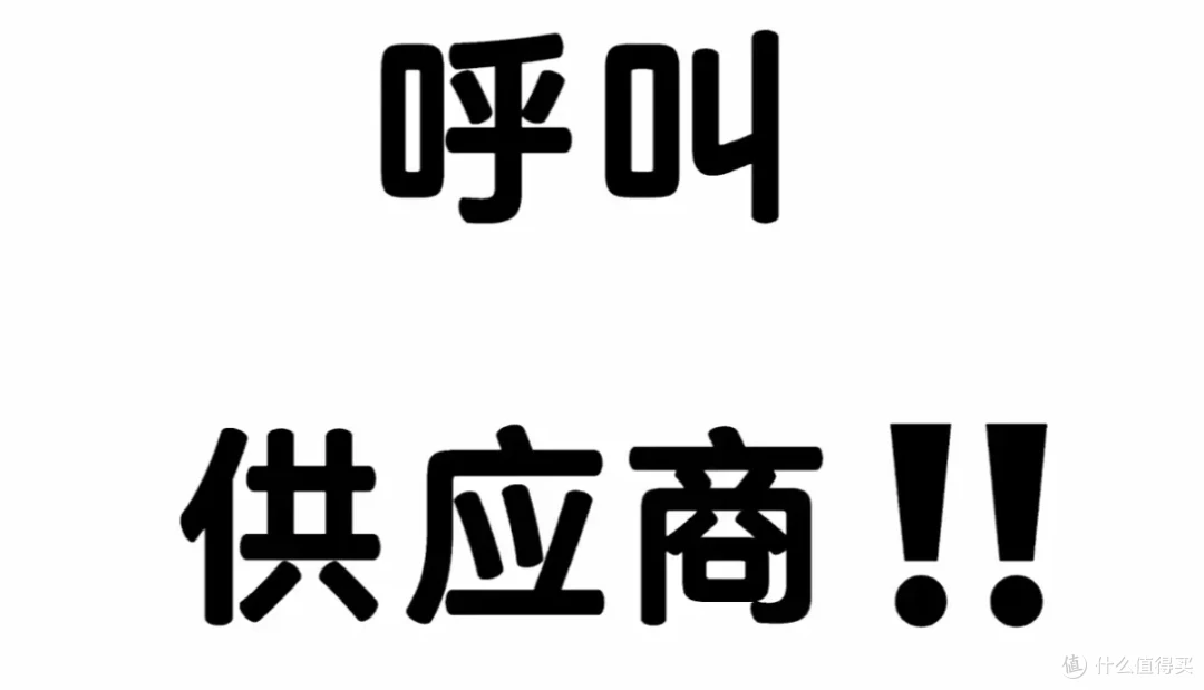 呼叫供应商,按摩椅行业真正源头供应商品牌欧利华按摩椅大解析,真的是业内良心吗?