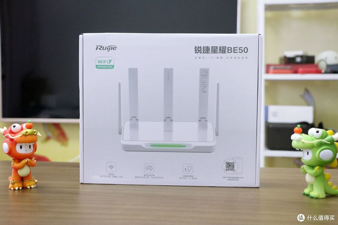稳定穿墙信号强,AI加速黑科技,锐捷雪豹BE50电竞路由器体验
