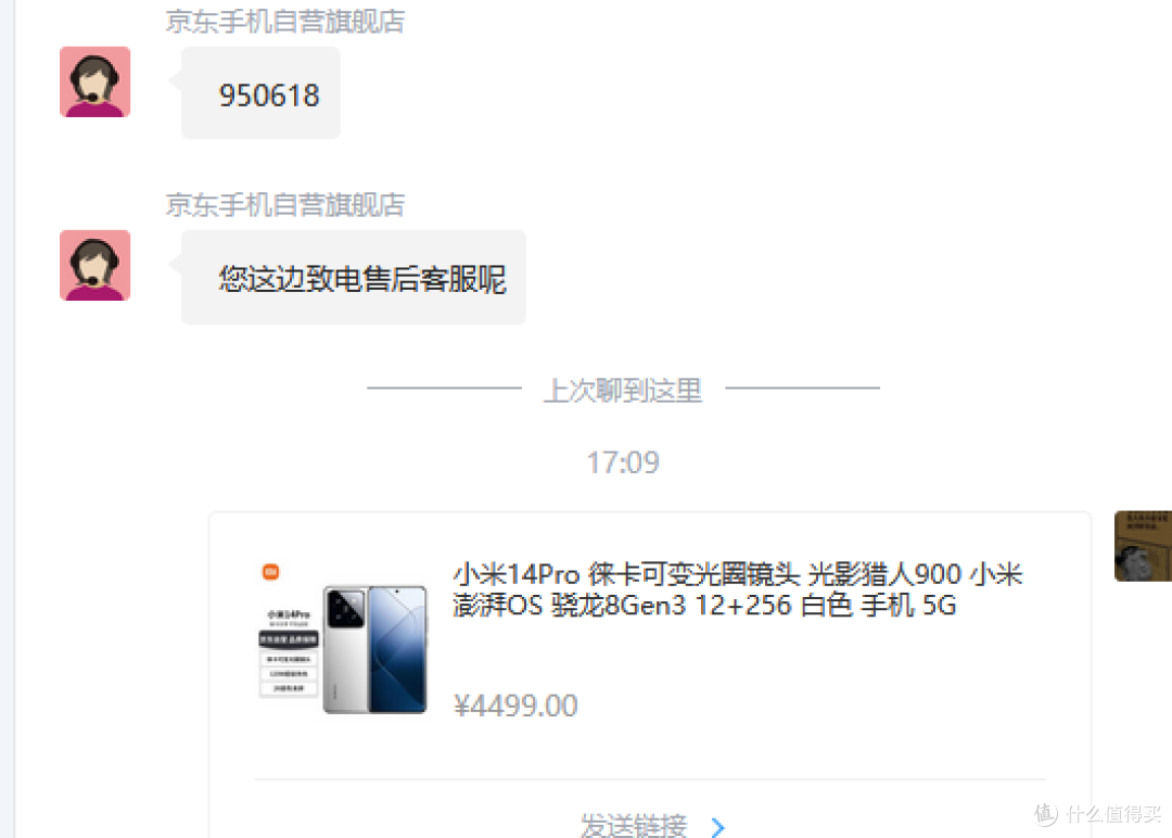 年中销量排行畅销机型一加12和小米14pro客观对比,综合维度客观分享