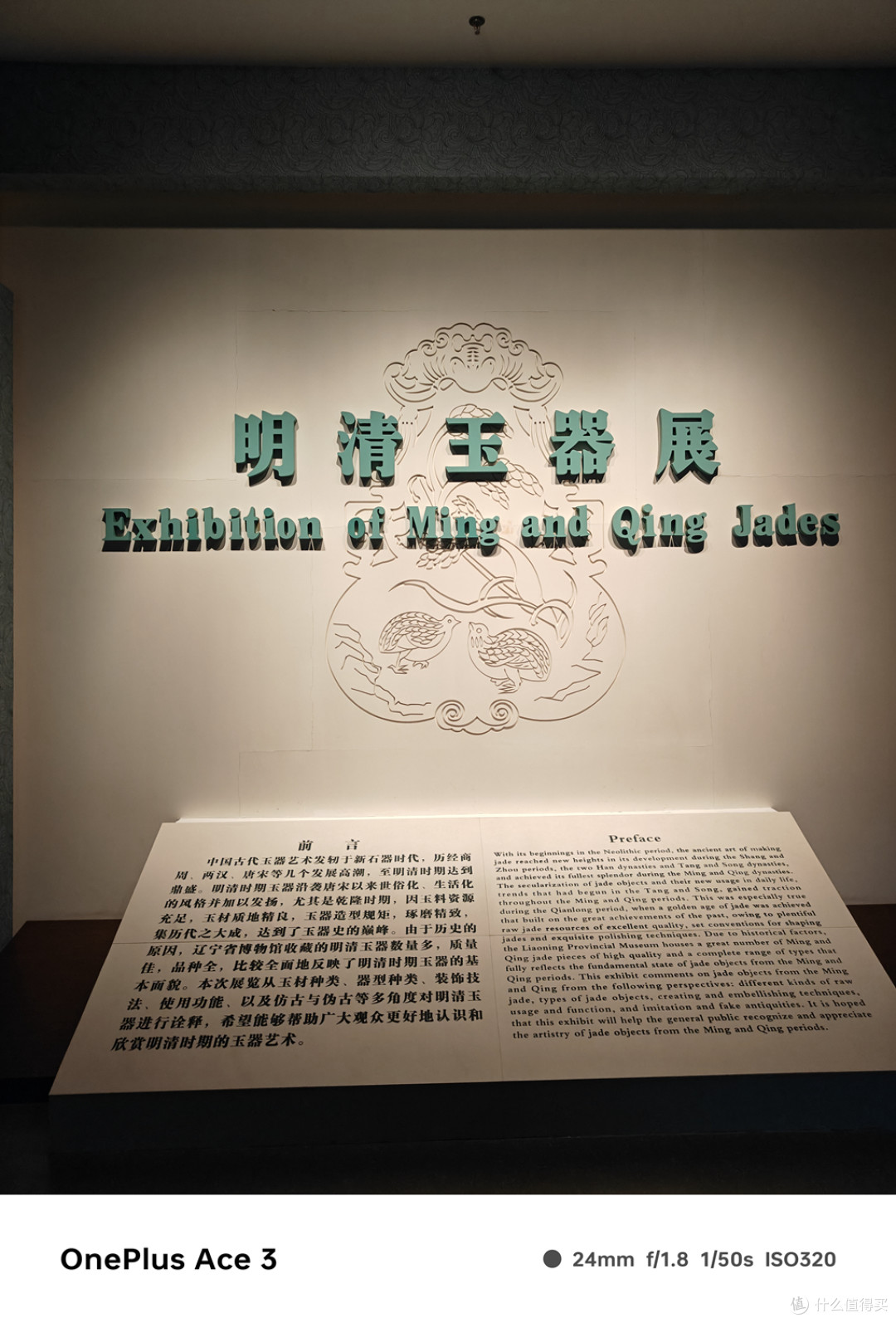 山东青岛人第一次来沈阳,如何用三天就爱上这座城市
