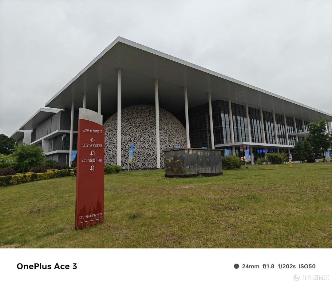 山东青岛人第一次来沈阳,如何用三天就爱上这座城市