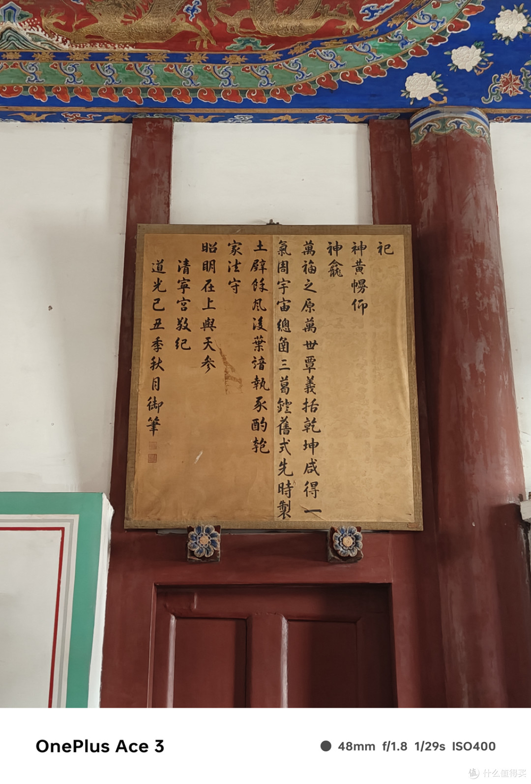 山东青岛人第一次来沈阳,如何用三天就爱上这座城市