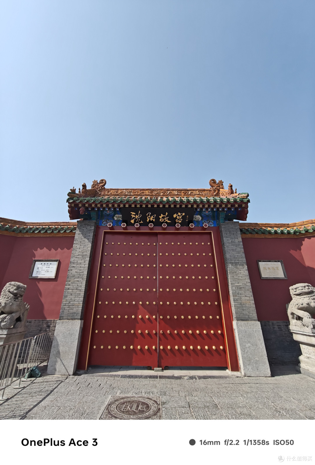 山东青岛人第一次来沈阳,如何用三天就爱上这座城市