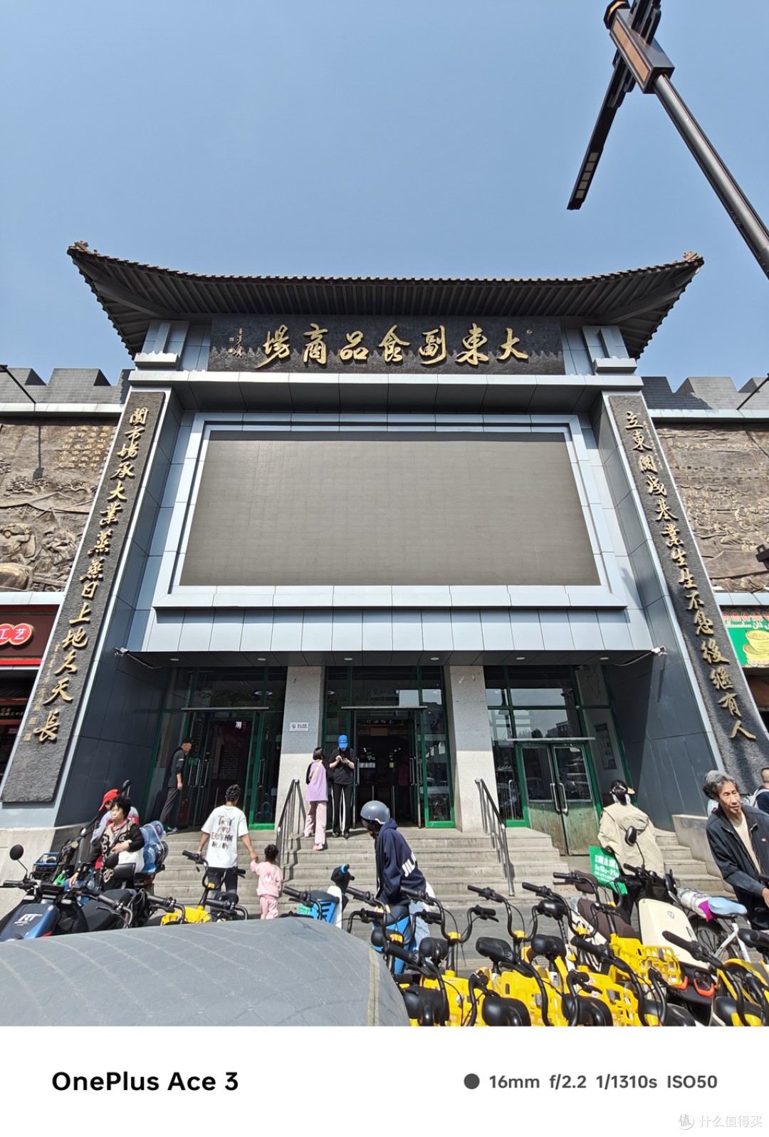 山东青岛人第一次来沈阳,如何用三天就爱上这座城市