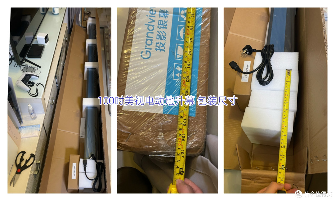 投影幕布怎么选？3000字科普各类投影机幕布优缺点；含电动地升幕测评，一文看懂！