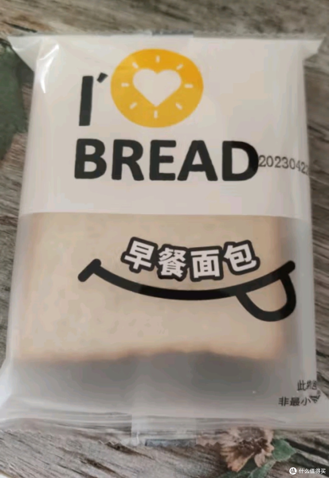 618种草大会之惠寻乳酸菌风味夹心吐司面包400g休闲食品早餐下午茶