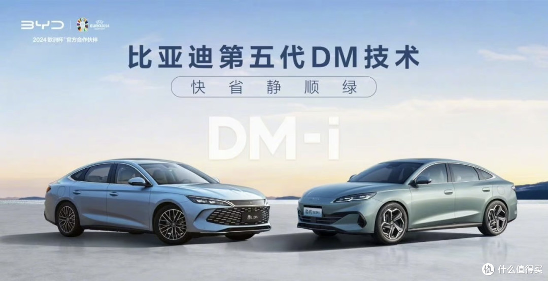 9.98万元起，比亚迪海豹06DM-i 正式上市。搭载第五代DM技术，一箱油=2100公里！
