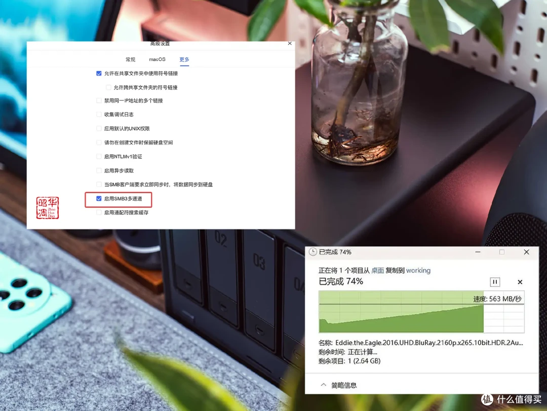 绿联 DXP4800全面测评|配置升级系统重构,诚意满满的旗舰NAS
