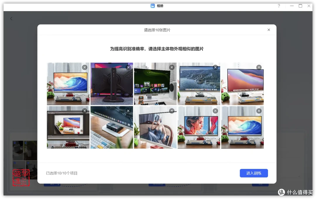 绿联 DXP4800全面测评|配置升级系统重构,诚意满满的旗舰NAS