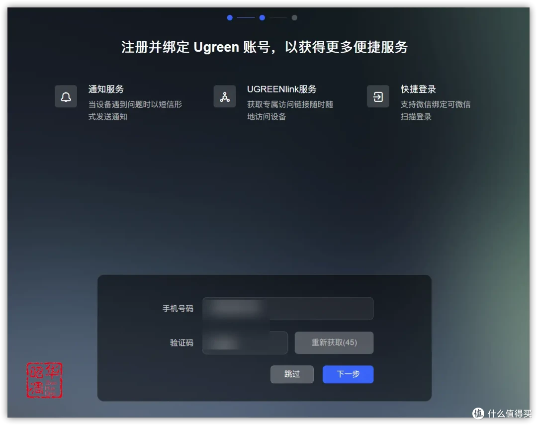 绿联 DXP4800全面测评|配置升级系统重构,诚意满满的旗舰NAS