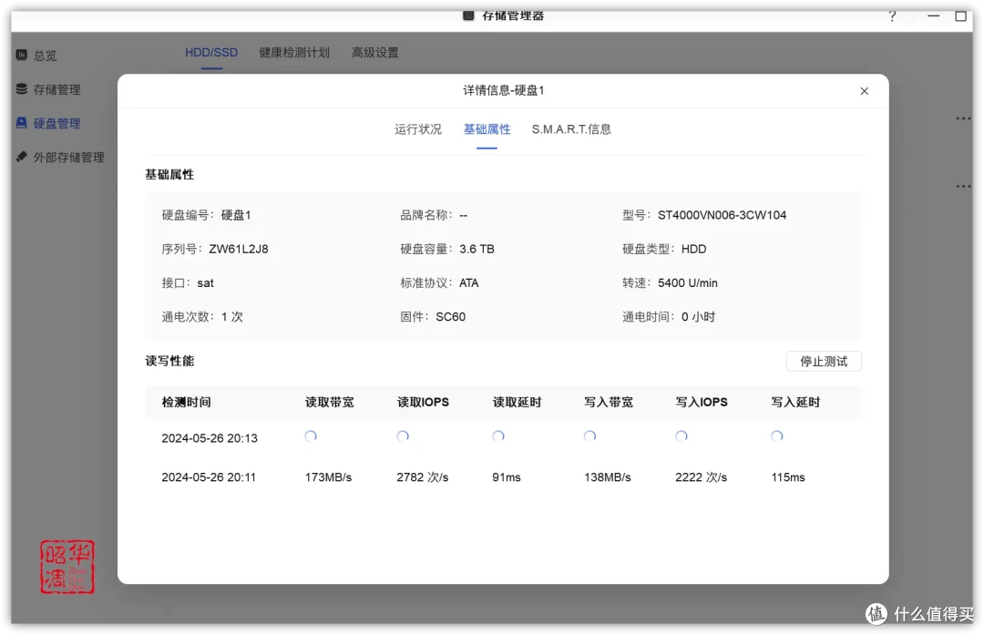 绿联 DXP4800全面测评|配置升级系统重构,诚意满满的旗舰NAS