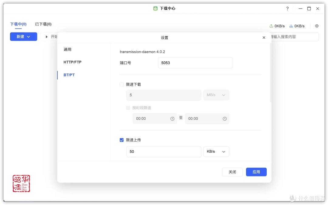 绿联 DXP4800全面测评|配置升级系统重构,诚意满满的旗舰NAS