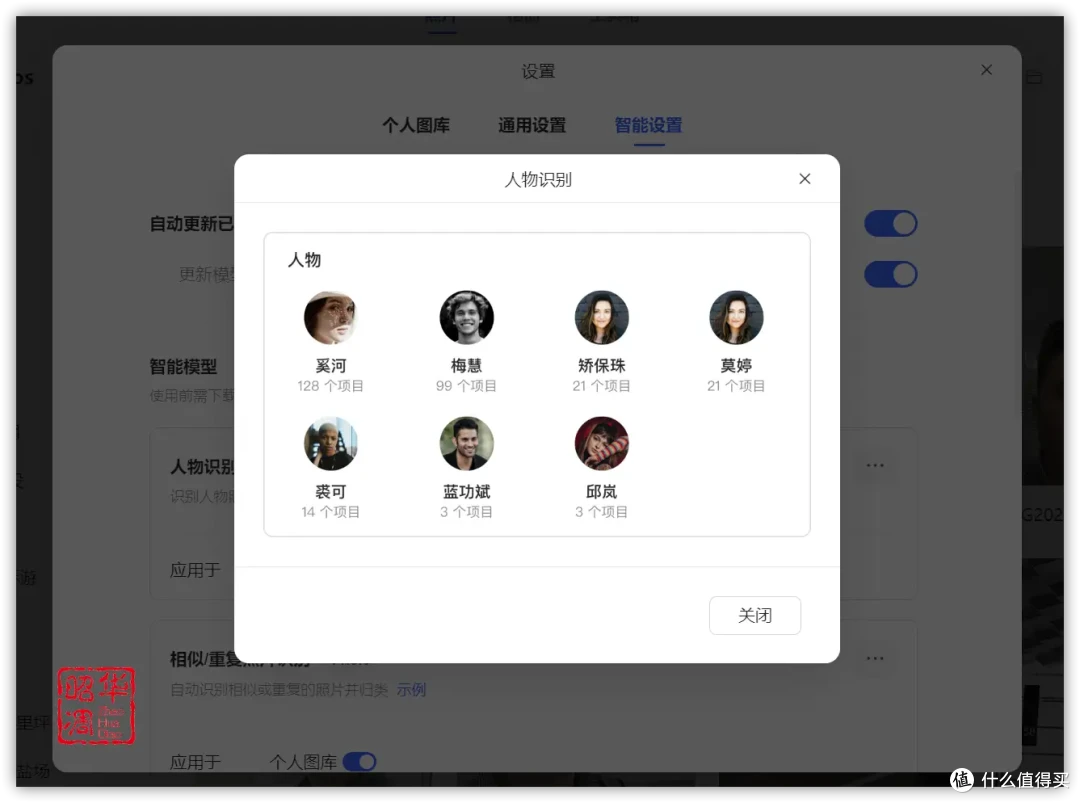 绿联 DXP4800全面测评|配置升级系统重构,诚意满满的旗舰NAS